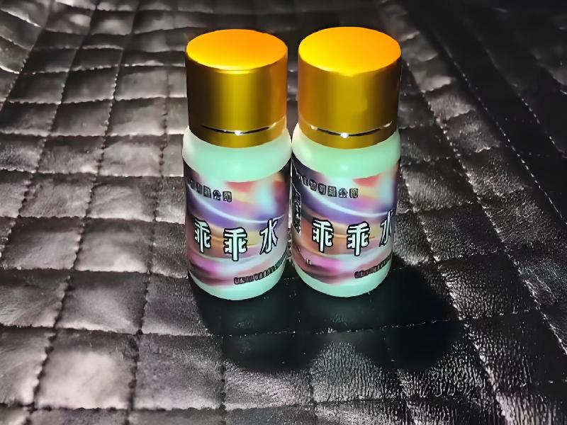 女士专用蓝精灵9702-SLu型号